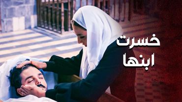 حقدها وقسوة قلبها خلتها تخسر اكتر شخص بتحبه بحياتها 😱 ـ العهد