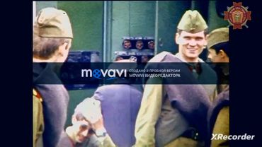 от Славы Целикова ВМФ при ГМИ вып. 1985 учения