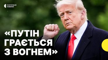 Чи може Трамп скасувати всі обмеження щодо зброї для України? | ЕКСПЕРТ про заяви Трампа про Путіна