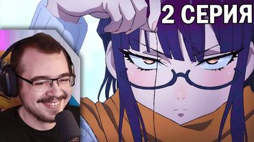 Перерождение Дяди | 1 сезон 2 серия | Реакция на аниме