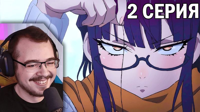 Перерождение Дяди | 1 сезон 2 серия | Реакция на аниме