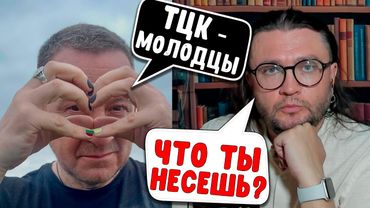 ЧТО ТЫ НЕСЕШЬ?