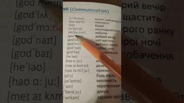 англійська мова 5 клас , Любов Олександрівна