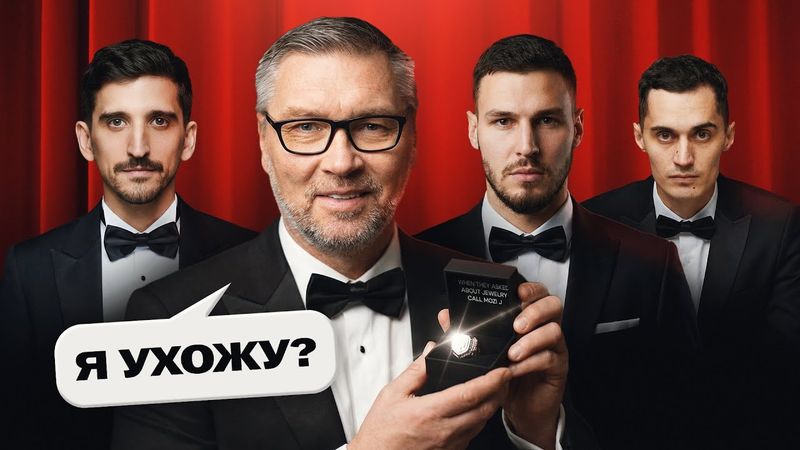 СУДЬБА ОВЧИННИКОВА // МЕДИАЛИГА — ВСЕ? // ФУТБОЛИСТЫ ИДУТ НА РАБОТУ