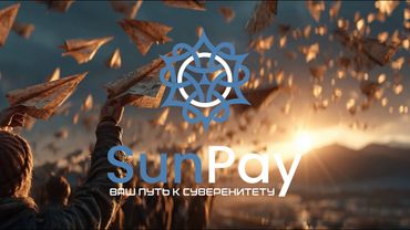 Платежная система Sunpay M1: Рассвет новой финансовой эры