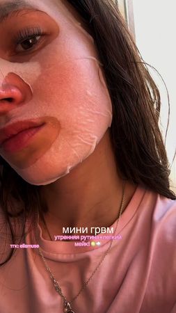 ссылки на проверенный уход за кожей есть в тгк!🪬 #fup #foryou #уходза...