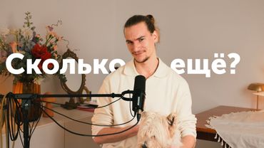 Синдром "Я стараюсь": как он крадет годы жизни