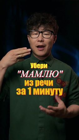 Сохрани видео и присоединяйся к “Марафону” . Это 30 дней практики, ко...