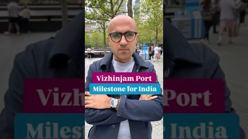 Vizhinjam Port Milestone for India | Business | Sarthak Ahuja