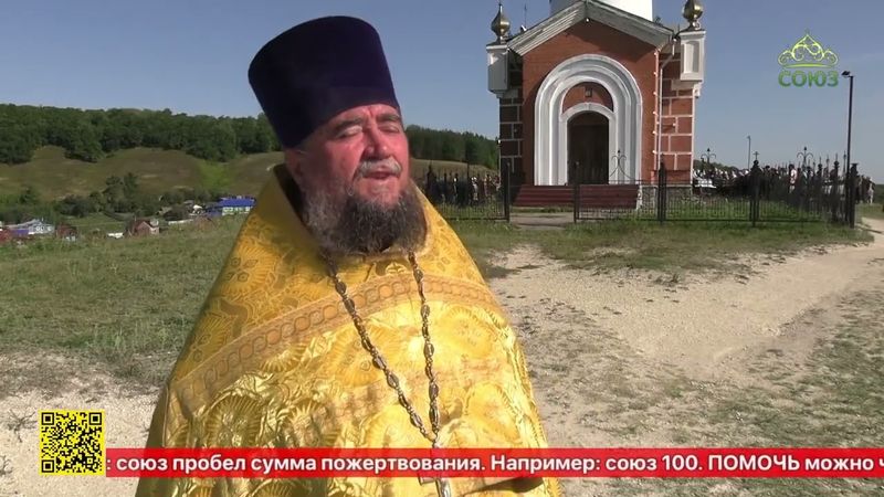 В Симбирской епархии проходил многодневный крестный ход в честь святителя Николая Чудотворца