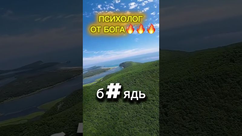 Вы мне его сломали! #отношения #психотерапия #мд #драма #скандал #toxiclove #юмор #расставаниетаро