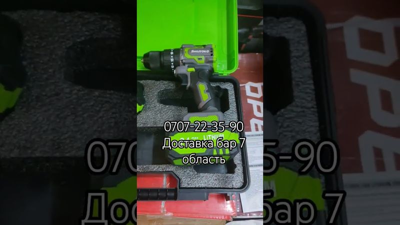 доставка бар