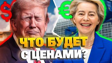 ЕВРО БЬЕТ РЕКОРД! Почему подорожает топливо и что будет с курсом ДОЛЛАРА?
