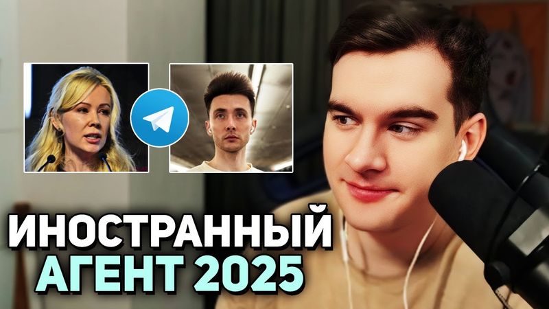 Братишкин ЧИТАЕТ ПОСТ МИЗУЛИНОЙ про ХЕСУСА