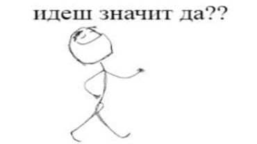 МЕМЫ ЧЕРЕЗ 86509 ЛЕТ