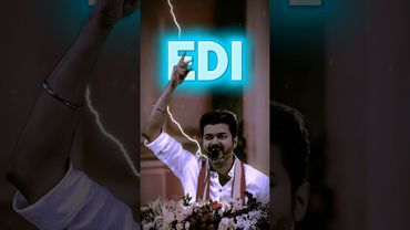 🇪🇦💥TVK Thalapathi vijay 💥 mass status video Tamil 💥full screen 💥4k HD 💥