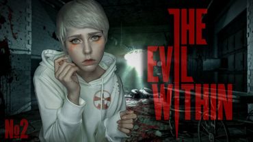 EVIL WITHIN (№2) РЕАЛЬНОСТЬ ЛИ ЭТО?