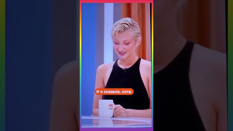 Смех сквозь слезы....🤣