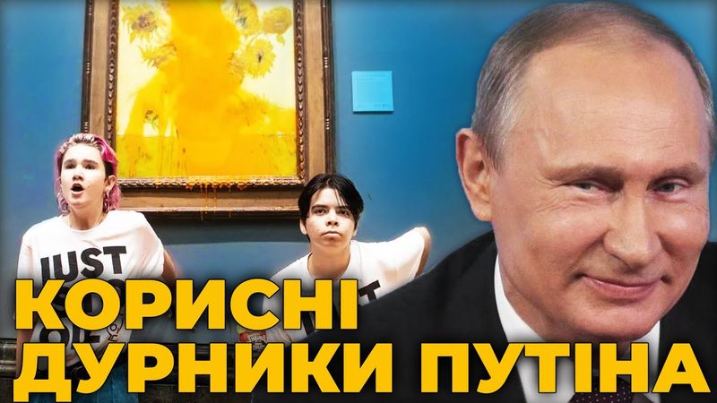 RUSSIA'S ECO-MANIPULATIONS: Russian secret weapons