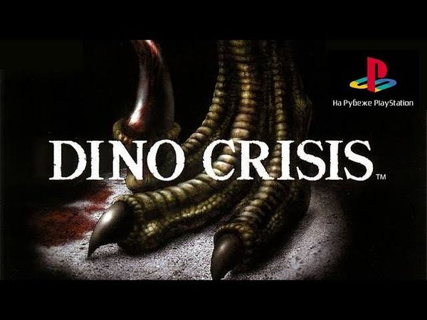 На рубеже PlayStation. Осень 2018. Стрим первый