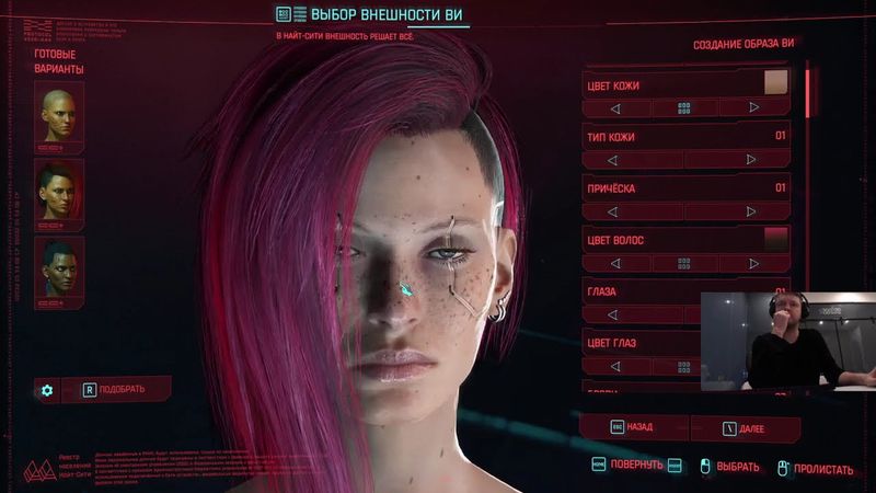 Sep 7, 2025 - Cyberpunk 2077
