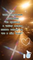 КнигвЖизни2021#питер2021💫#правдажизни😏#мирадобралюбви❤️🙏