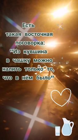 КнигвЖизни2021#питер2021💫#правдажизни😏#мирадобралюбви❤️🙏