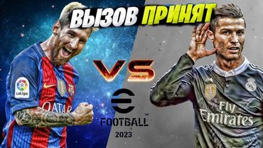 * ВЫЗОВ ПРИНЯТ* Эпоха Великих Мастеров Настала!!! ** СМЕРТЕЛЬНОЕ СРАЖЕНИЕ ** Уже скоро...