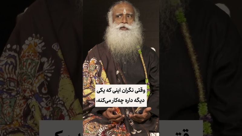 بلای جوامع مدرن