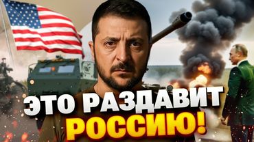 Время наступать: как Украина может вынудить США помочь ЕЩЕ БОЛЬШЕ – Загородний