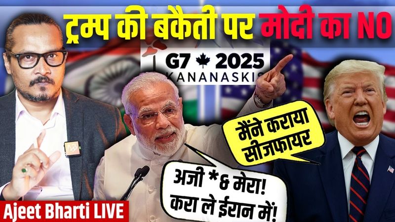 Modi Says NO To Trump, Exposes Ceasefire Bullshit | Iran Vows To Destroy USA | Ajeet Bharti LIVE