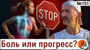 С какими болезням можно бегать? Бег для не самых здоровых