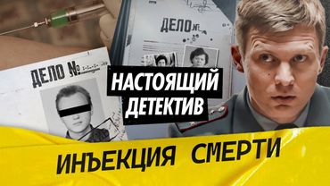 Настоящий детектив | Кто избавлялся от пенсионерок в Санкт-Петербурге