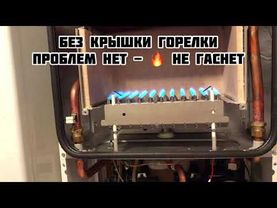 Buderus logomax u072 исправление необычной ошибкИ 6a.