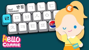 final consonant ㄹ (Rieul) │ Hangul(Korean Alphabet) words song 17