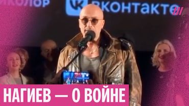 Нагиев высказался о войне на премьере «Елок-12». Что ему грозит? Обсуждают Пронченко и Котрикадзе