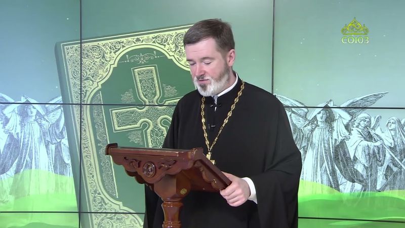 Евангелие 27 августа. Тогда дух нечистый, сотрясши его и вскричав громким голосом, вышел из него