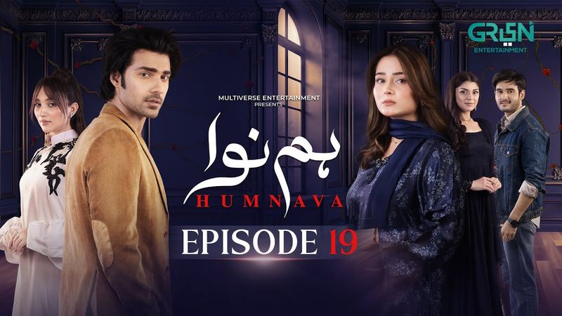 Humnava Episode 19 | 18th January 2026 | Sumaiya Bukhsh | Hunain Shahid | Mahnoor Pervaiz