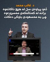 #سلێمانی_هەولێر_کەرکوک_دهۆک #دهۆک_هەولێر_سلێمانی_زاخۆ_کەرکوک_سۆران💗 #...