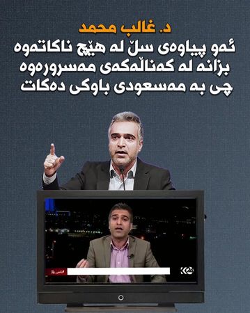 #سلێمانی_هەولێر_کەرکوک_دهۆک #دهۆک_هەولێر_سلێمانی_زاخۆ_کەرکوک_سۆران💗 #...