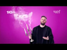 Анонсы и рекламный блок (Че!, 29.06.2025) (5)