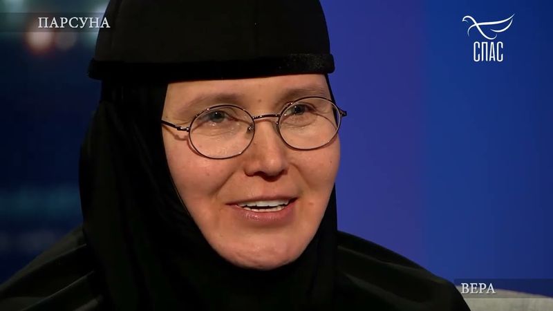 МЕШАЮТ ЛИ ГАДЖЕТЫ СПАСЕНИЮ??? ПАРСУНА ИГУМЕНИИ ЕЛИСАВЕТЫ (ПОЗДНЯКОВОЙ) ! «ПАРСУНА» #записьЭФИРА