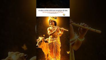 sad shayaris 😔💔🥺 #vairalshort #yt #jayshreekrishna #shortfeed #vairalvideo #sadstatus #sadshayari