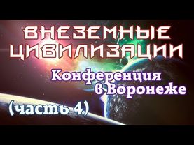#21 История зачатия Христа. Задача религий. Хроники Акаши. Места силы: Кайлас, Аркаим, Стоунхендж