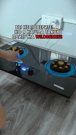 Газовая плита которая работает только на электричестве. Артикул со ск...