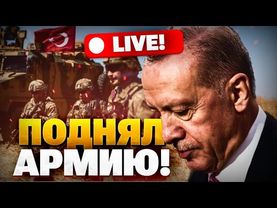 Как Эрдоган поднял ВОЙСКО? Эволюция армии Турции!