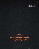 تخيل✨🧡 #احمد_فاخوري #fypシ゚ 