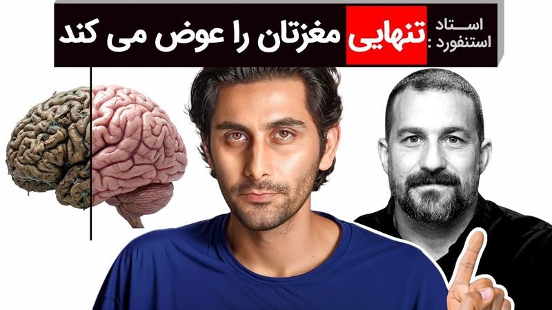 چطور ارتباطات سالم و پایدار بسازیم؟