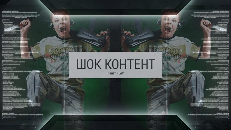 Еволюція ігрових консолей та чи впливають ігри на жорстокість | Ігрові Теревені #70