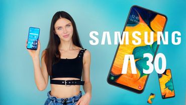 Samsung Galaxy A30: стильный гроб для Xiaomi ⚰️